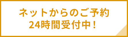 お気軽にご相談ください